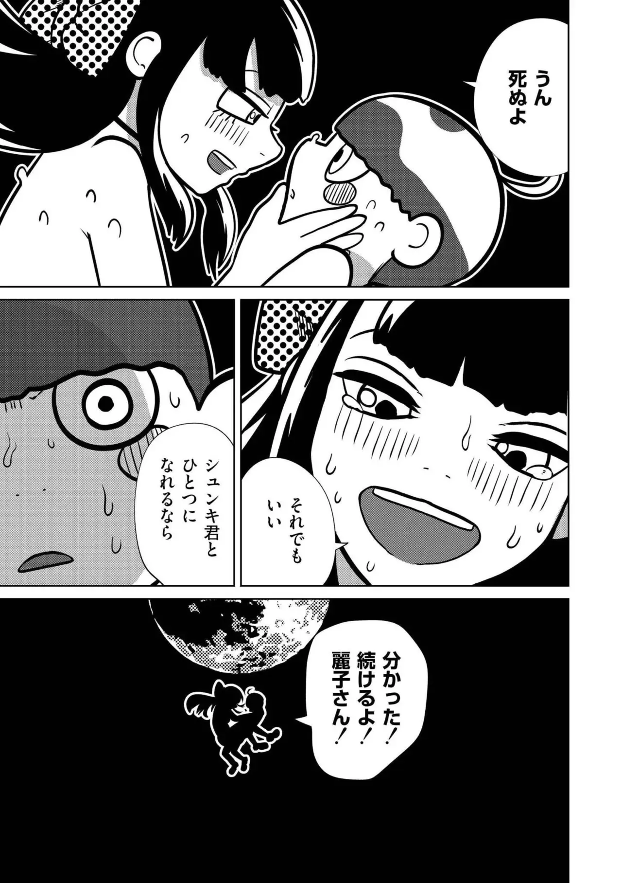 Page 134
