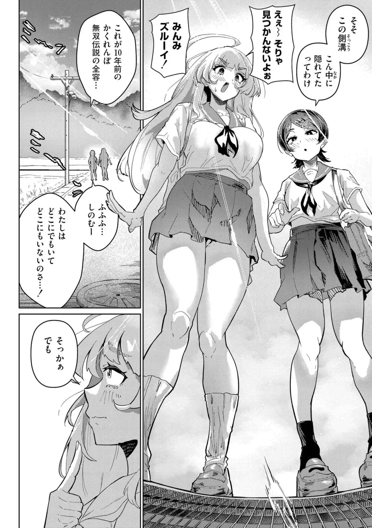 Page 47