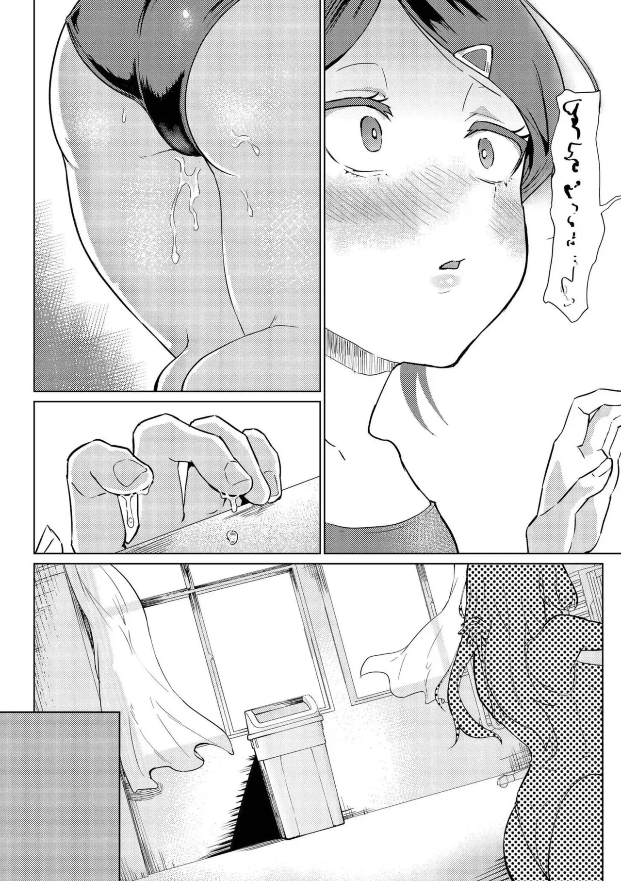 Page 65