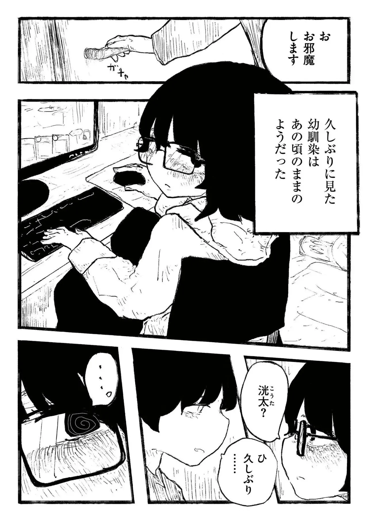 Page 85