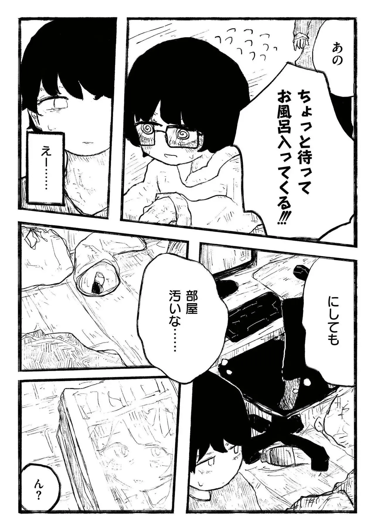 Page 86