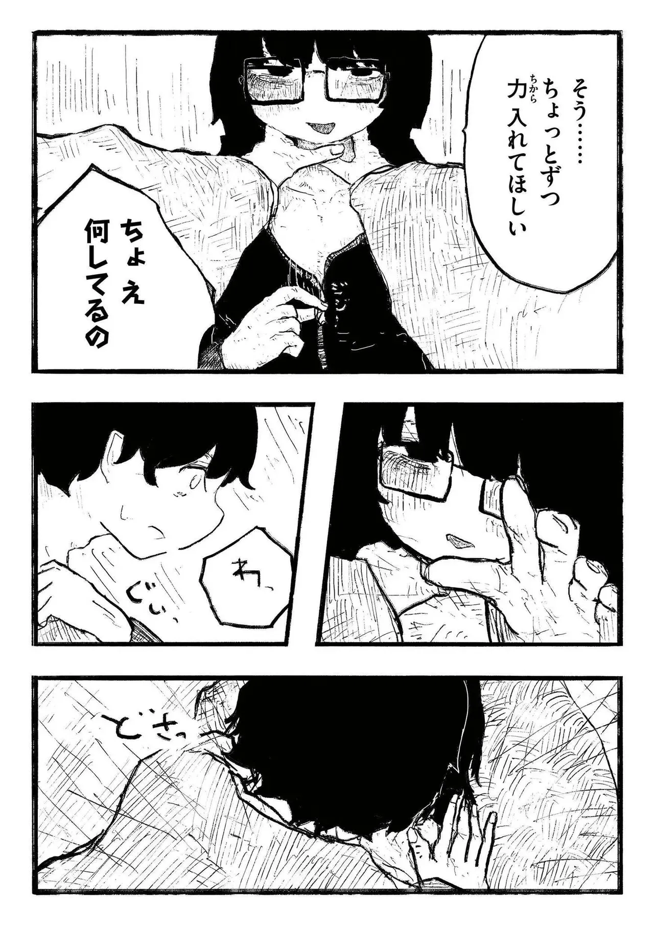 Page 93