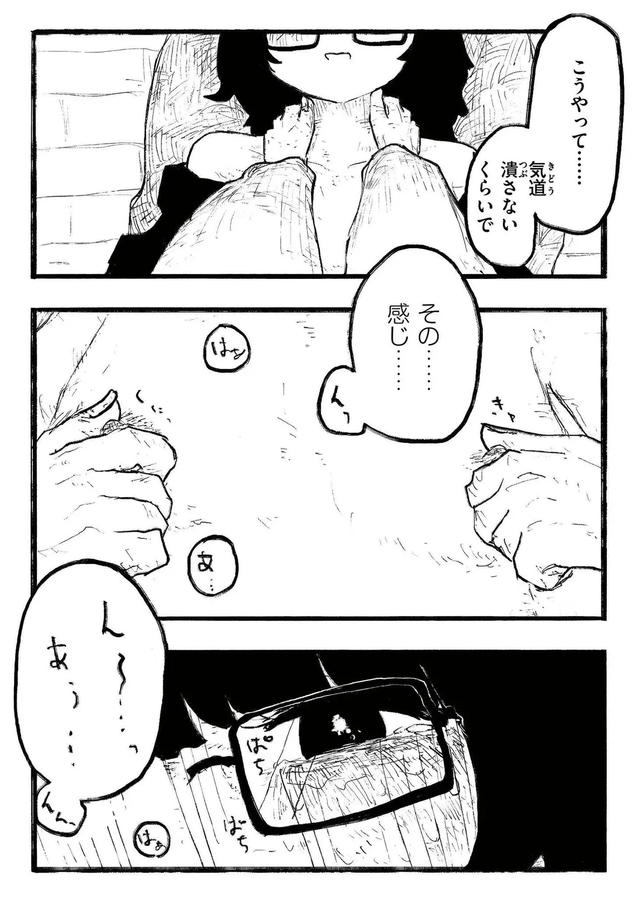 Page 95