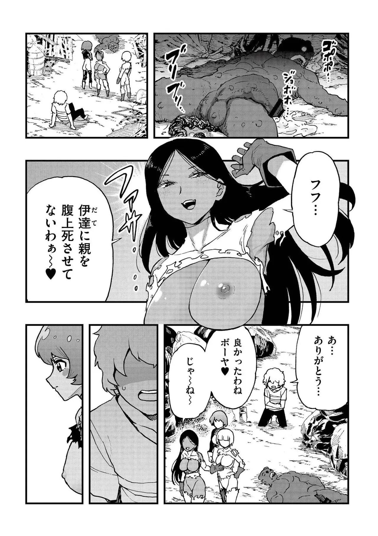 Page 100