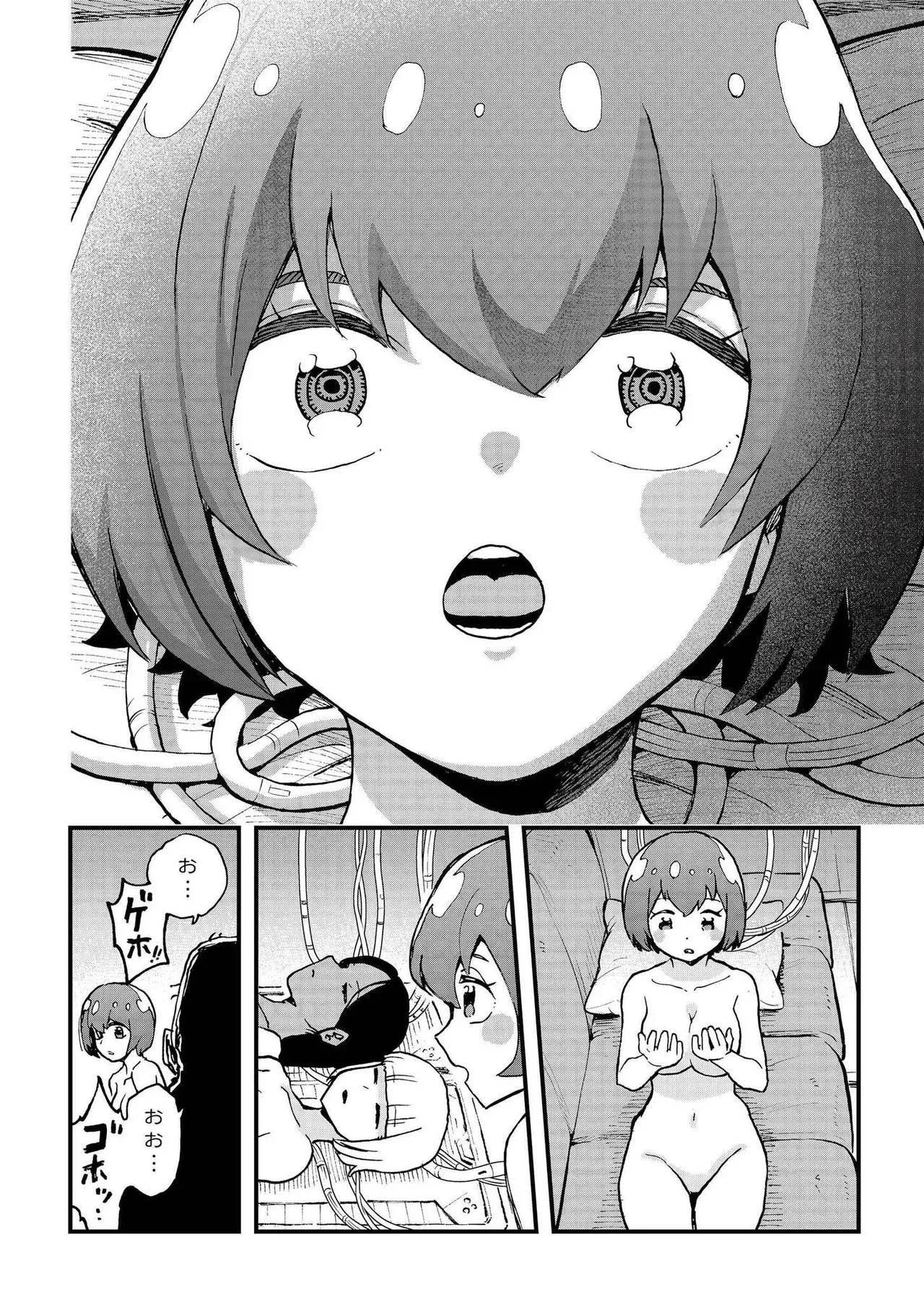Page 111