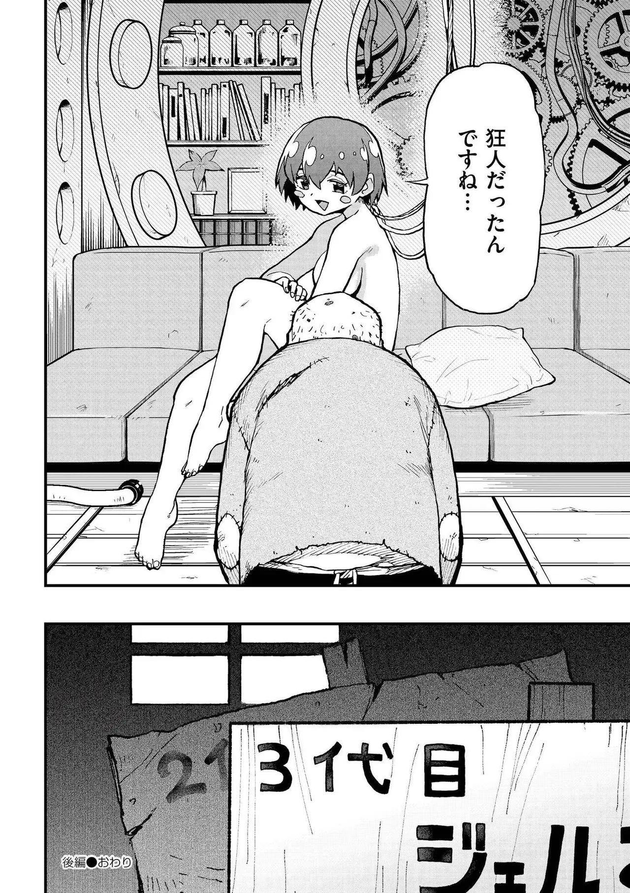 Page 113