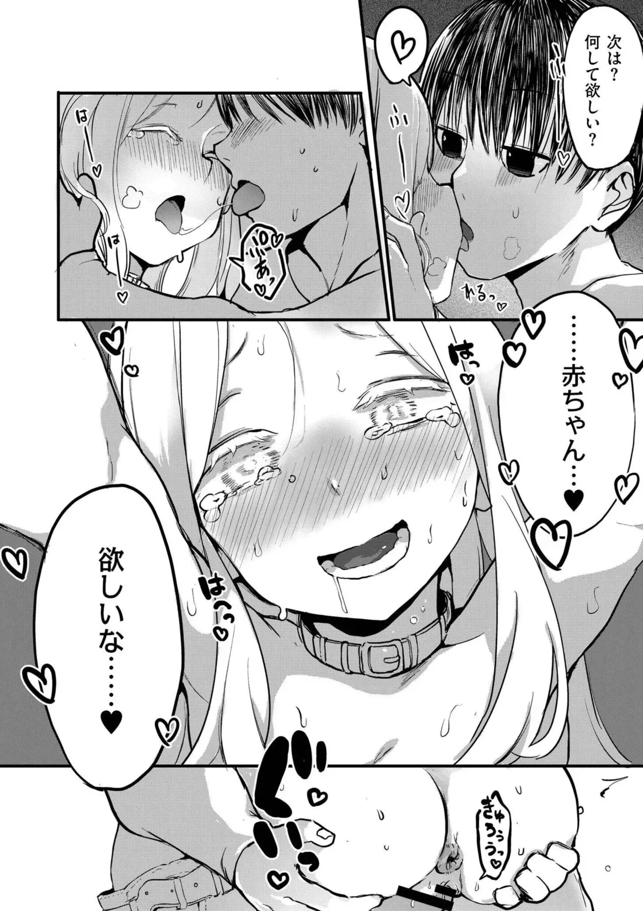 Page 63