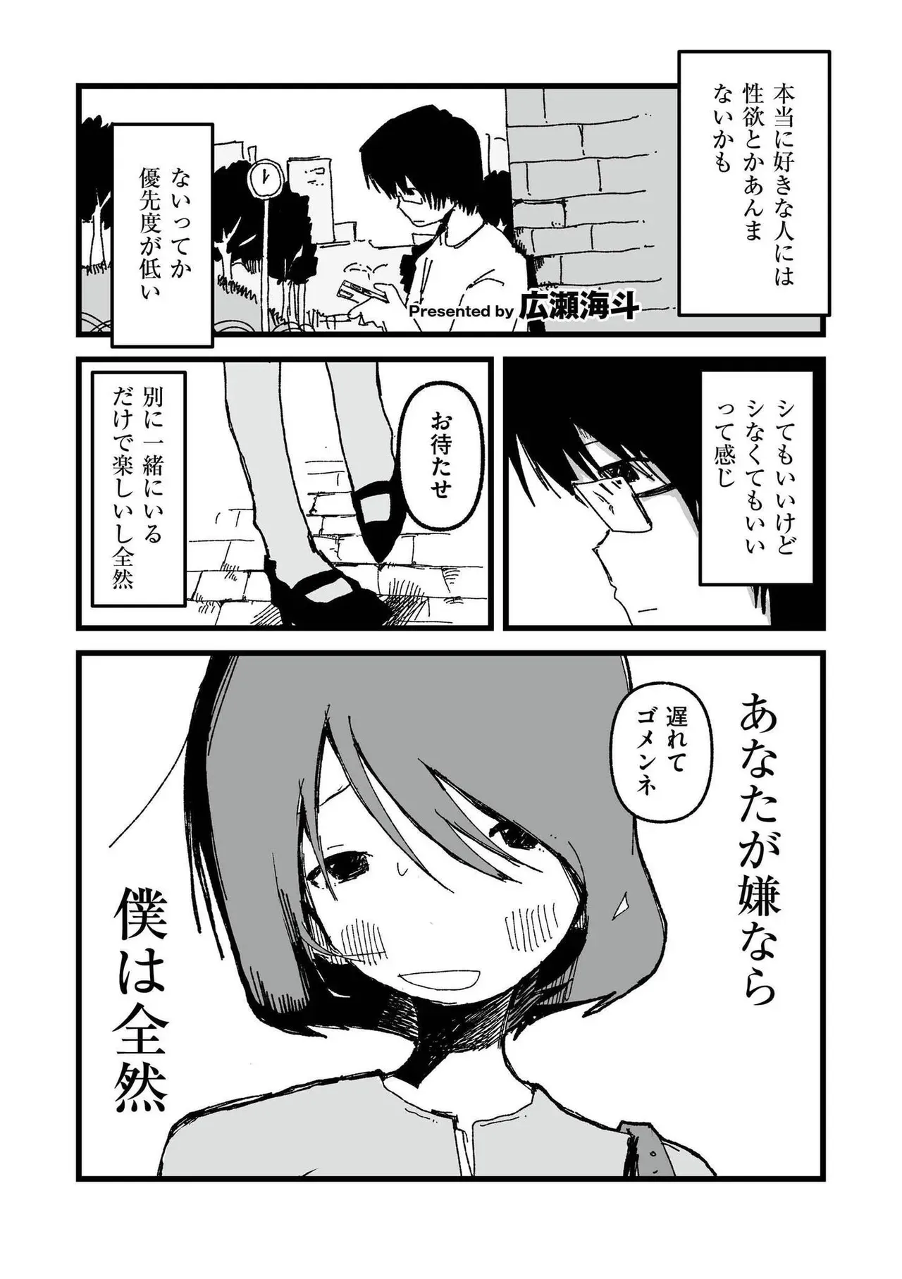 Page 72
