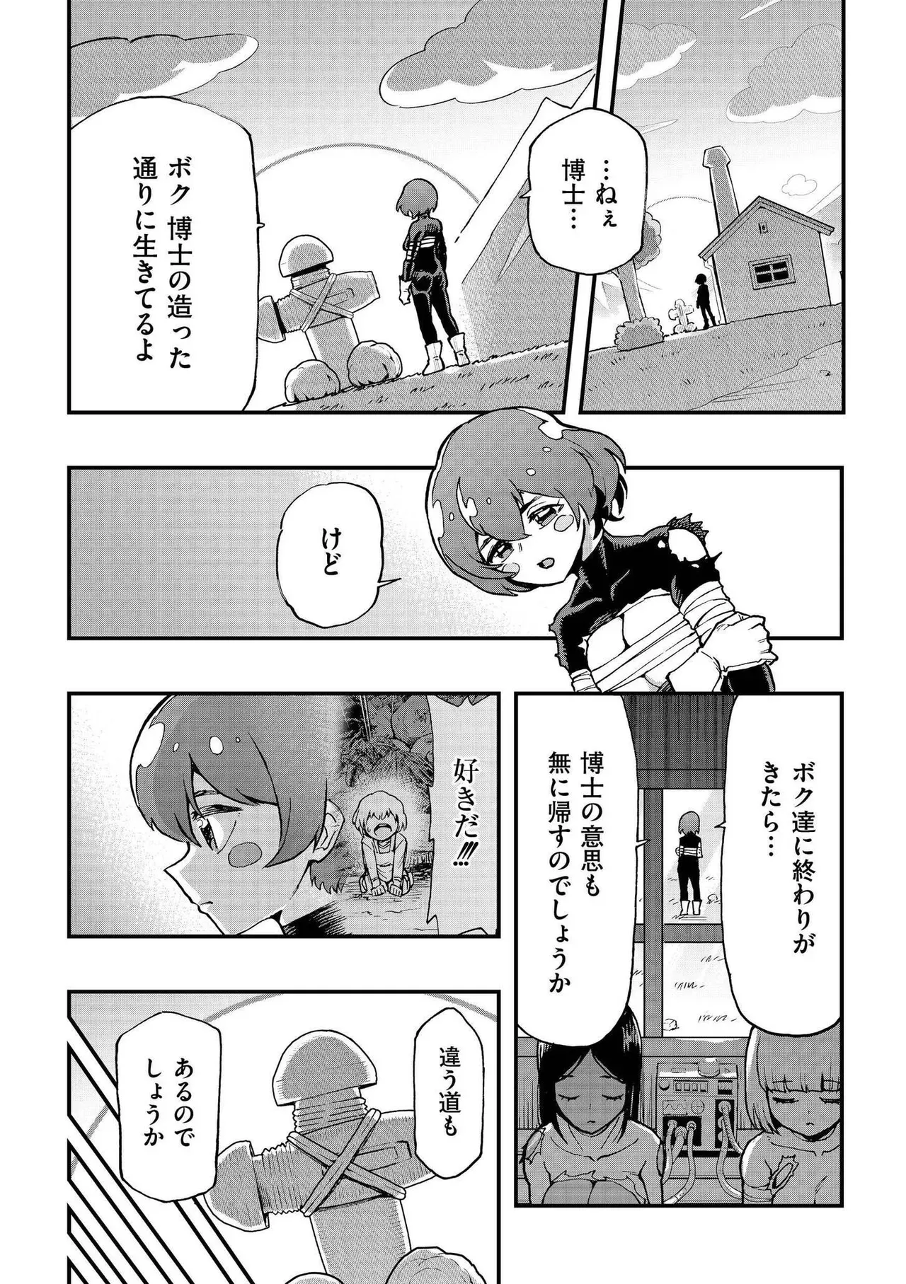 Page 91