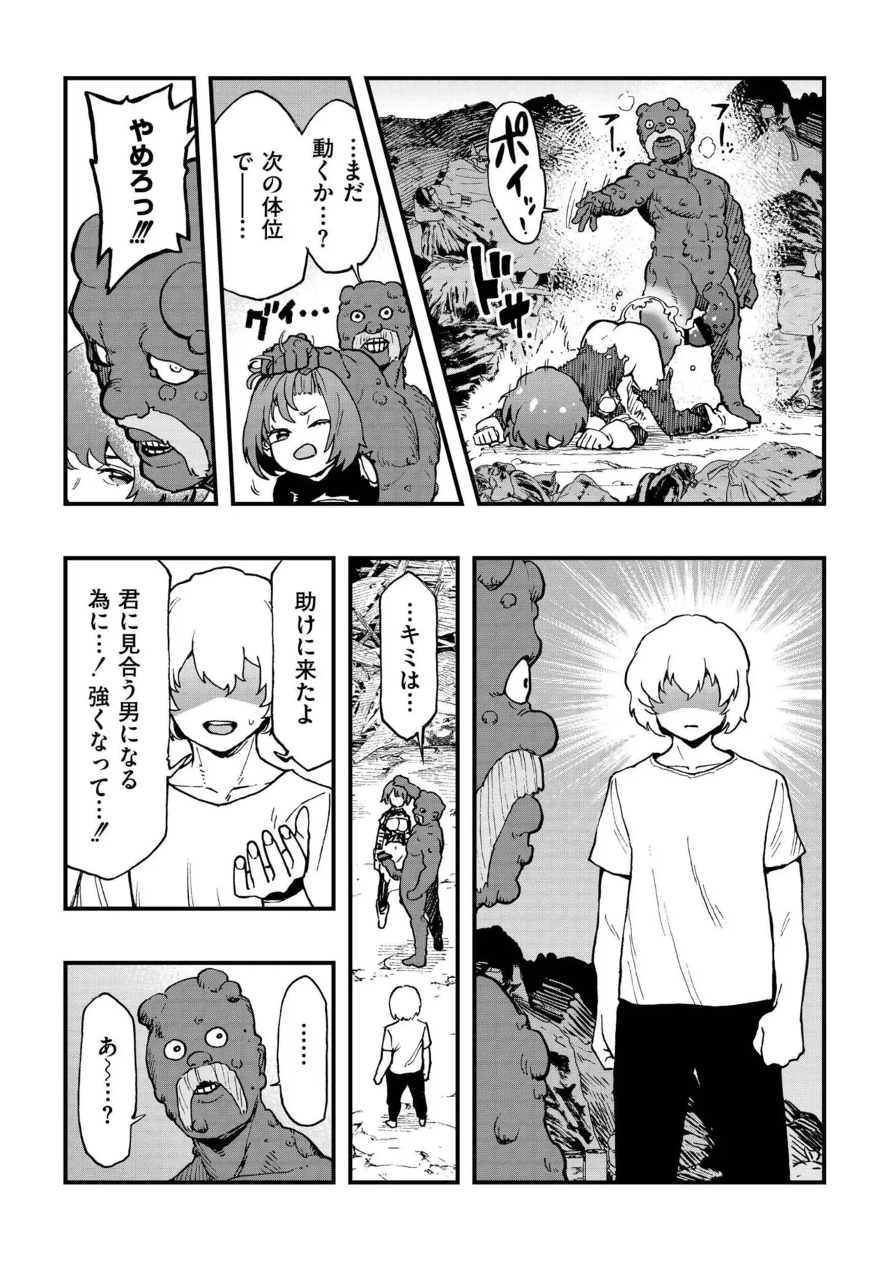 Page 96