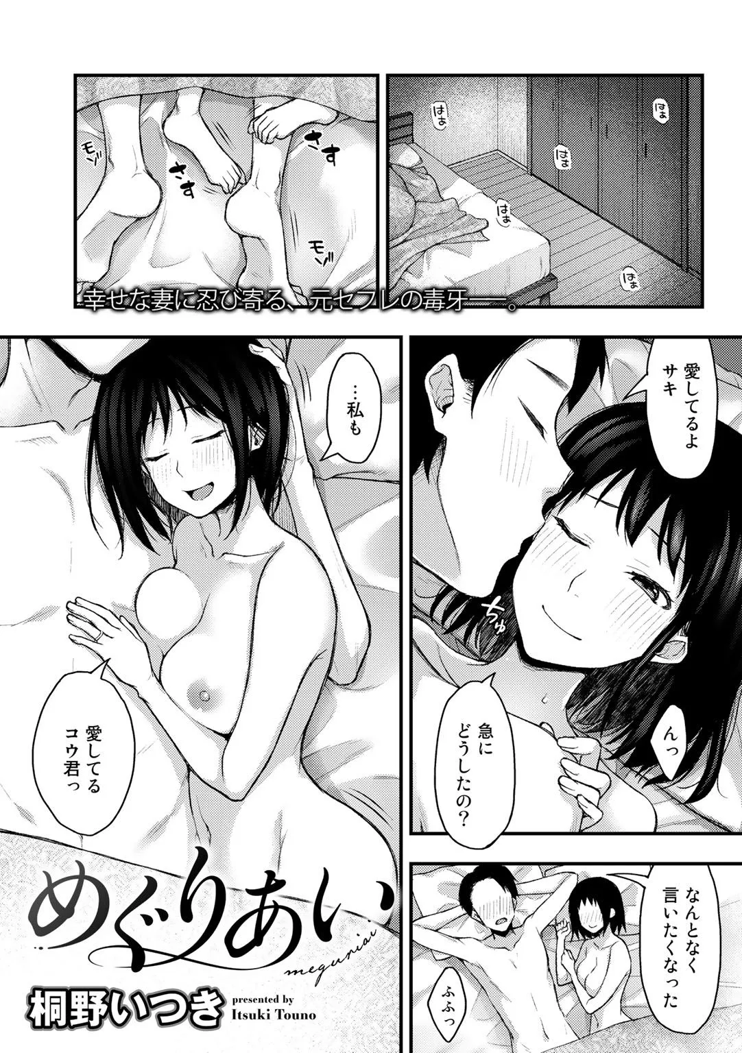 Page 64