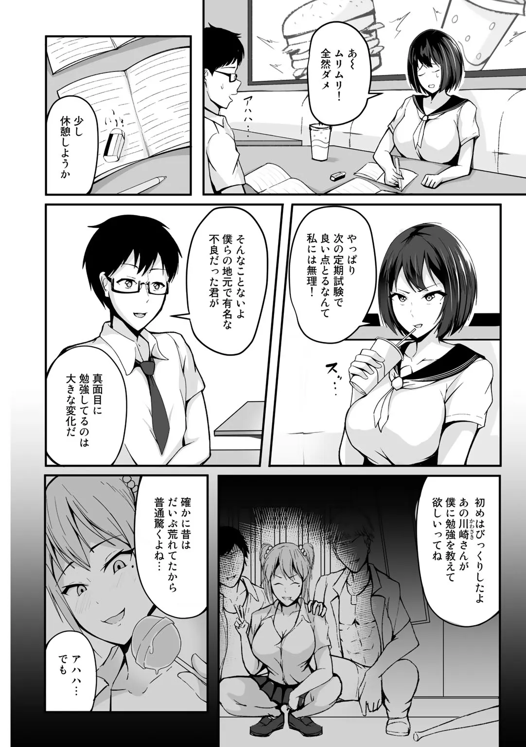 Page 89
