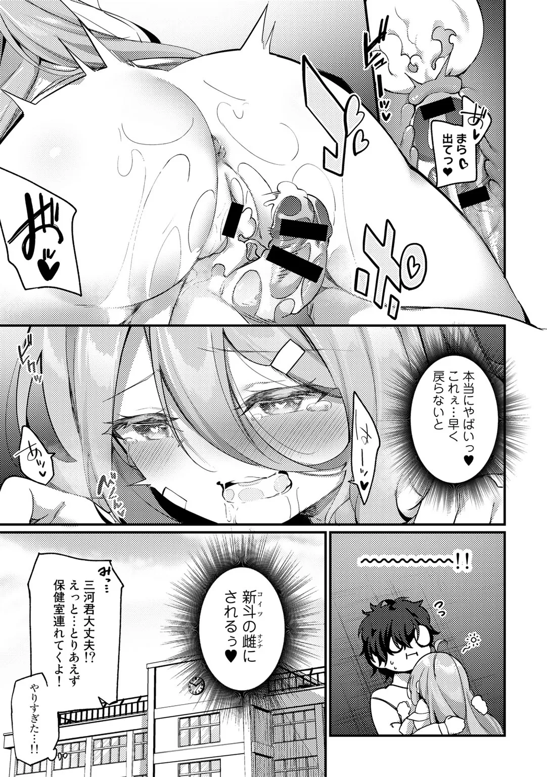 Page 110
