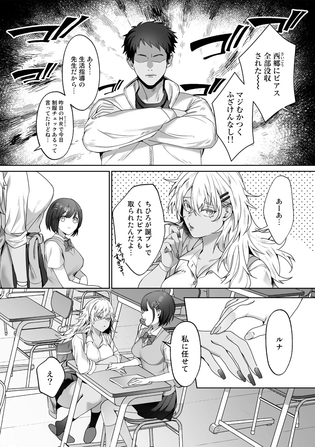 Page 113