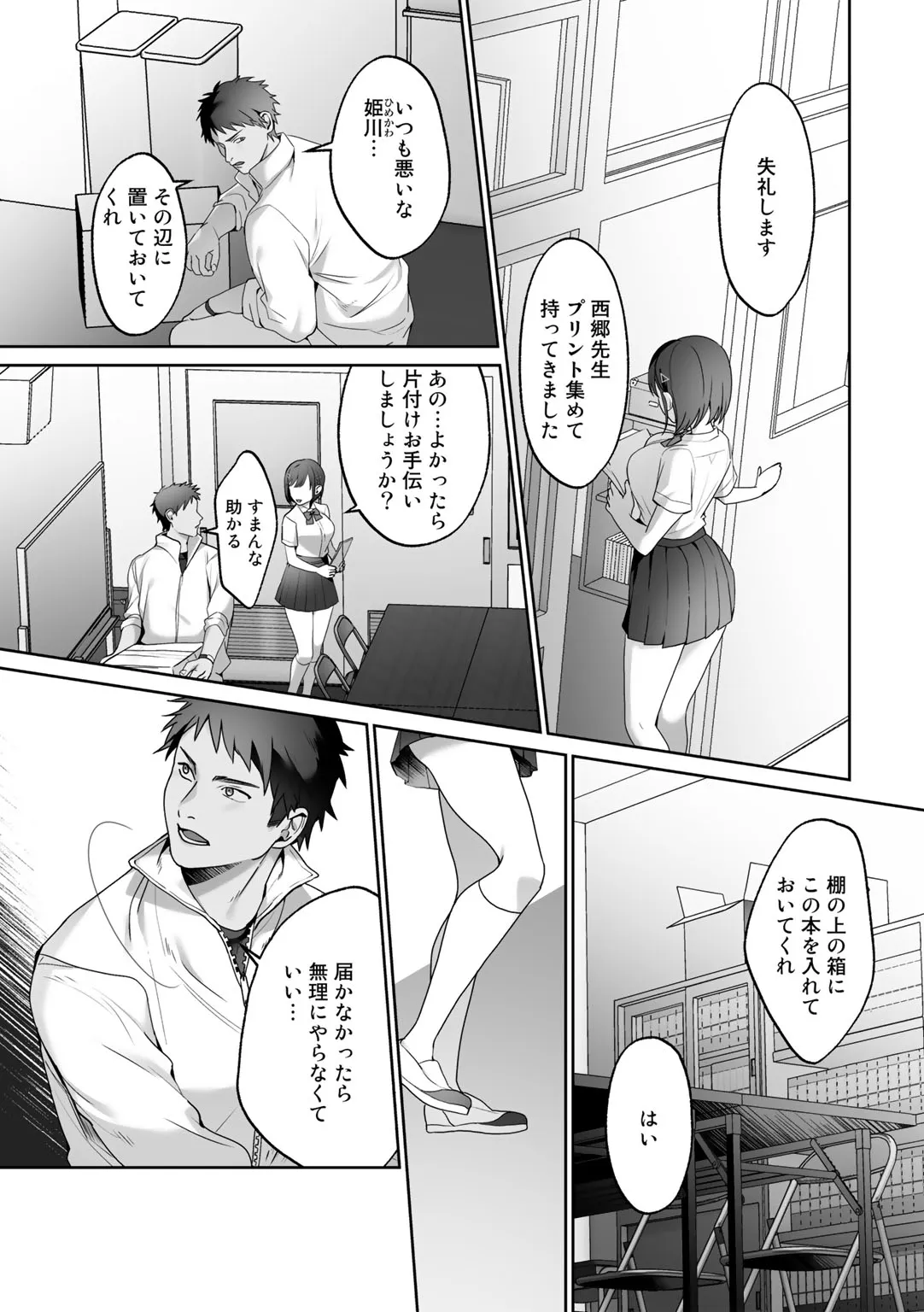 Page 115