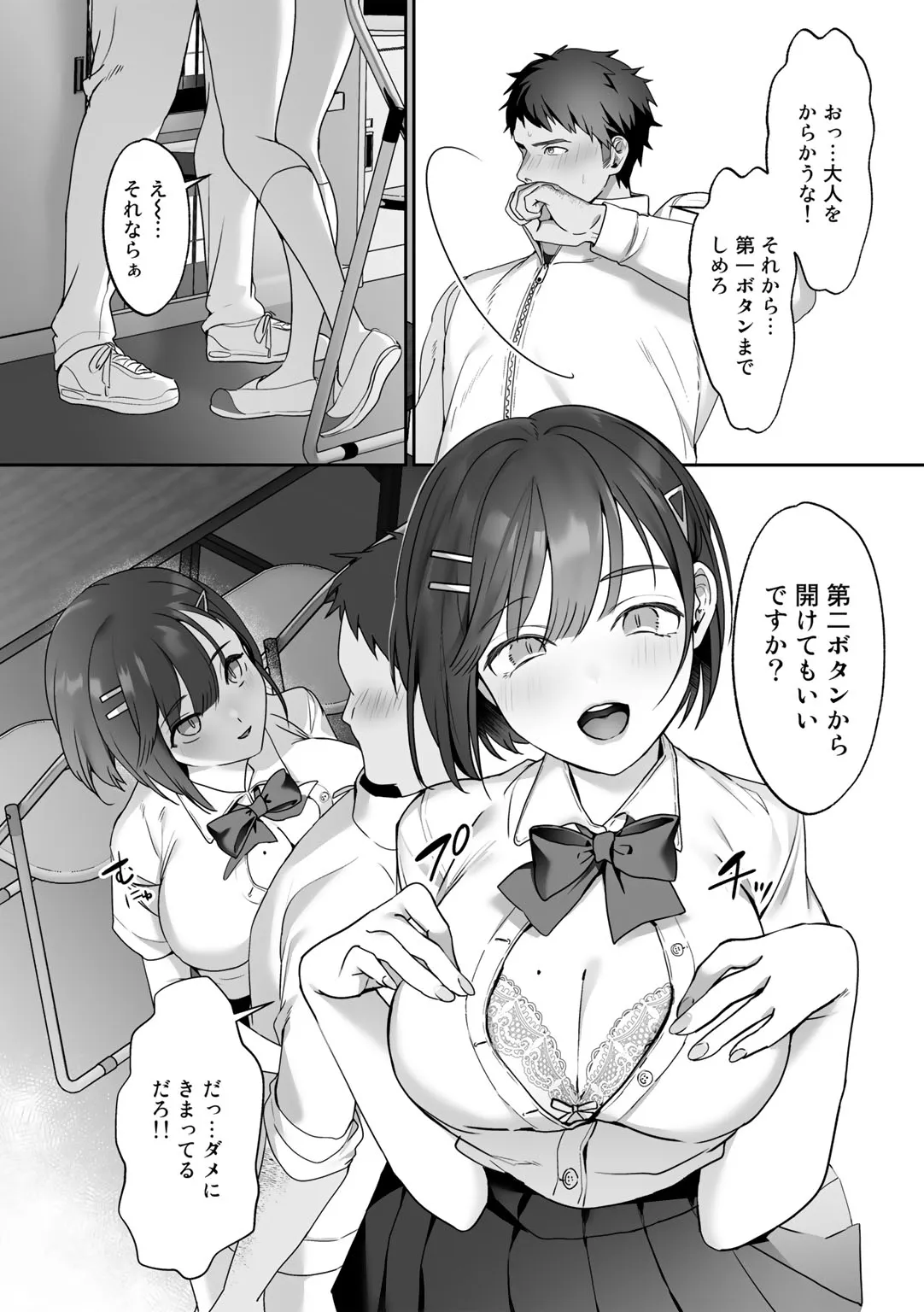 Page 119