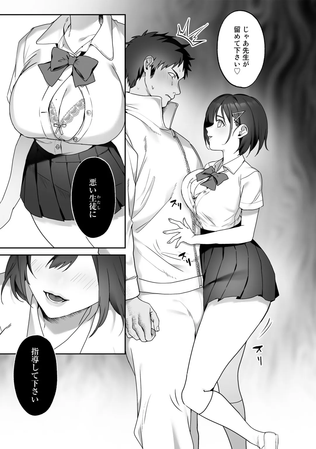 Page 120