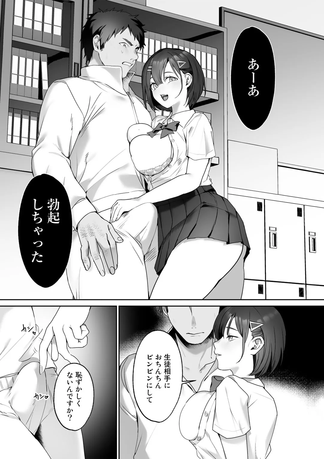 Page 124