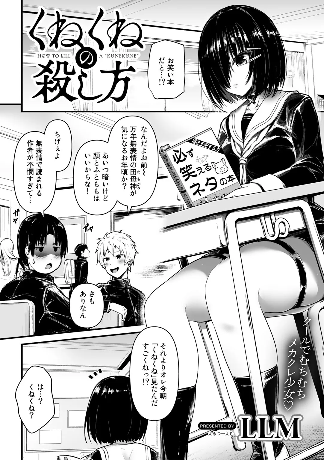 Page 66