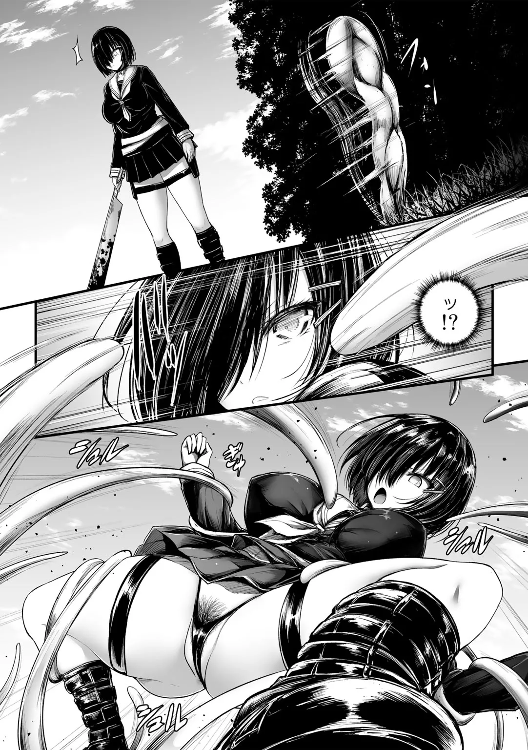 Page 74
