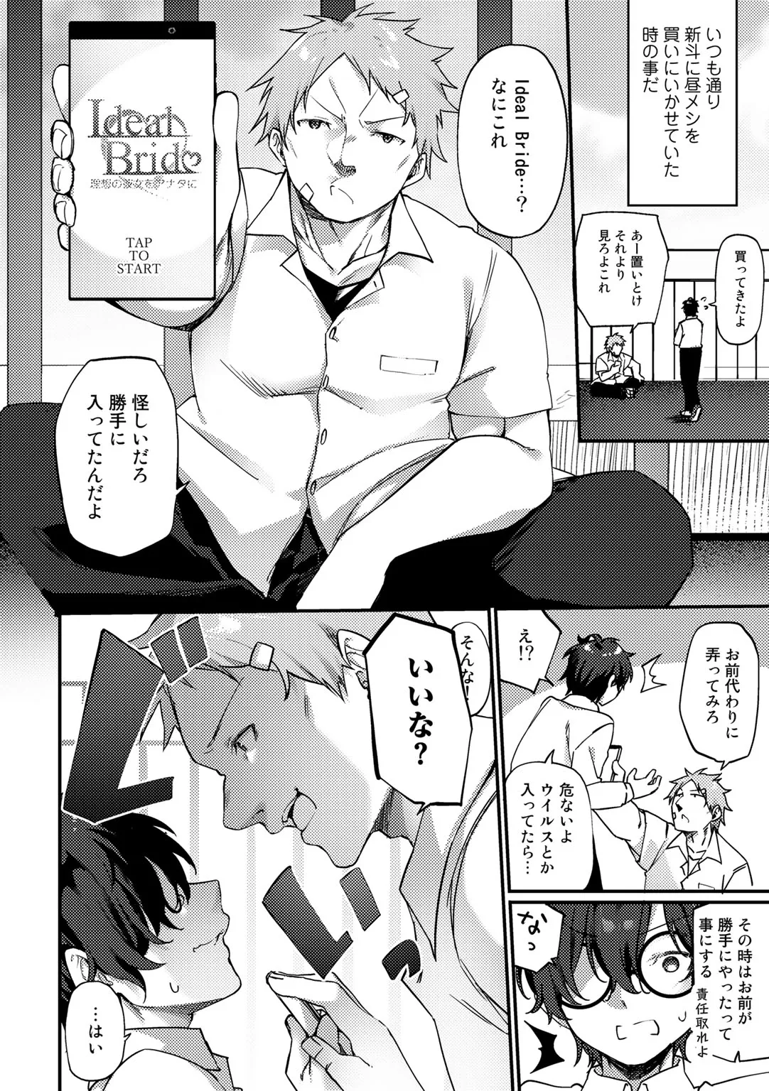Page 91