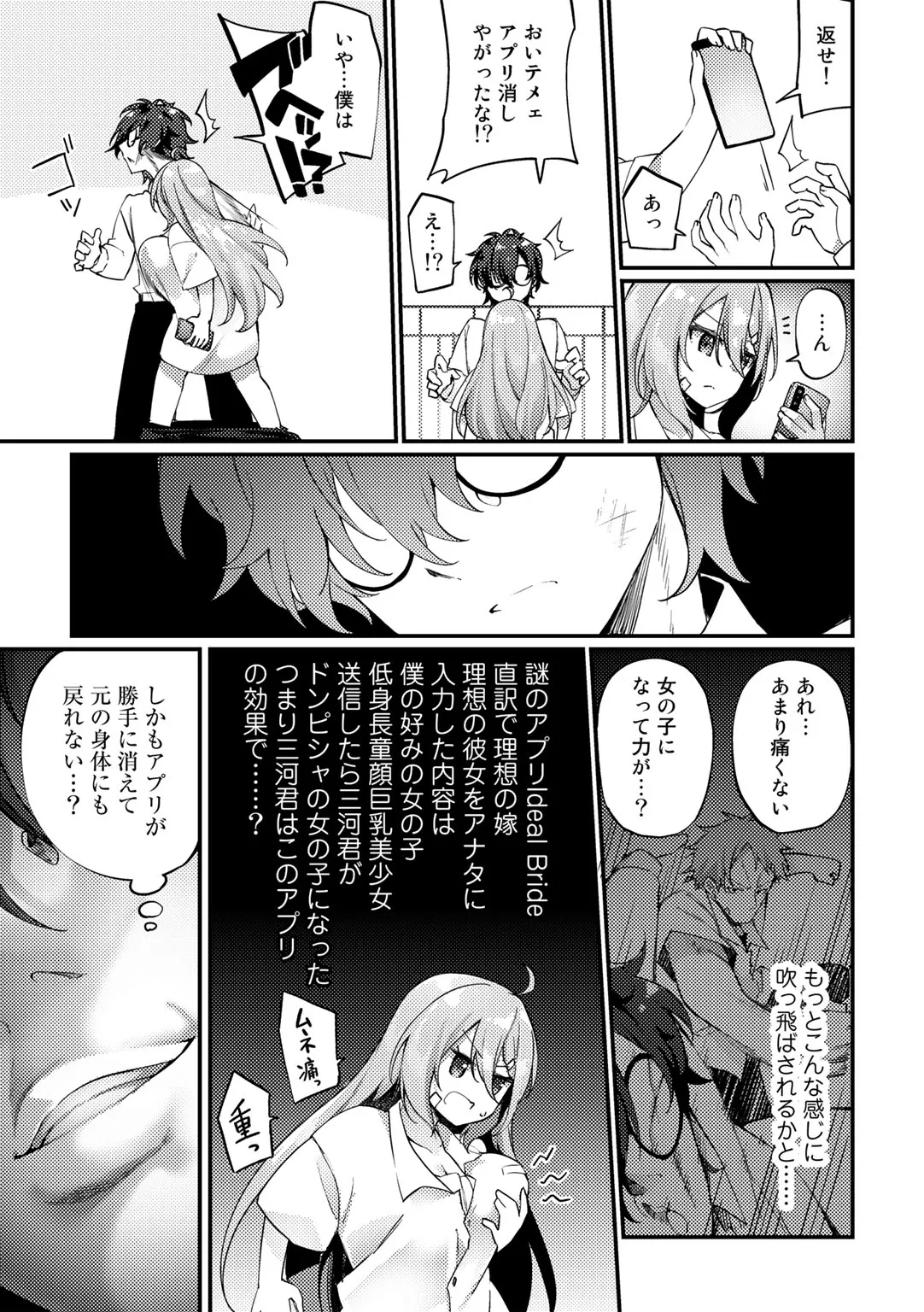 Page 94