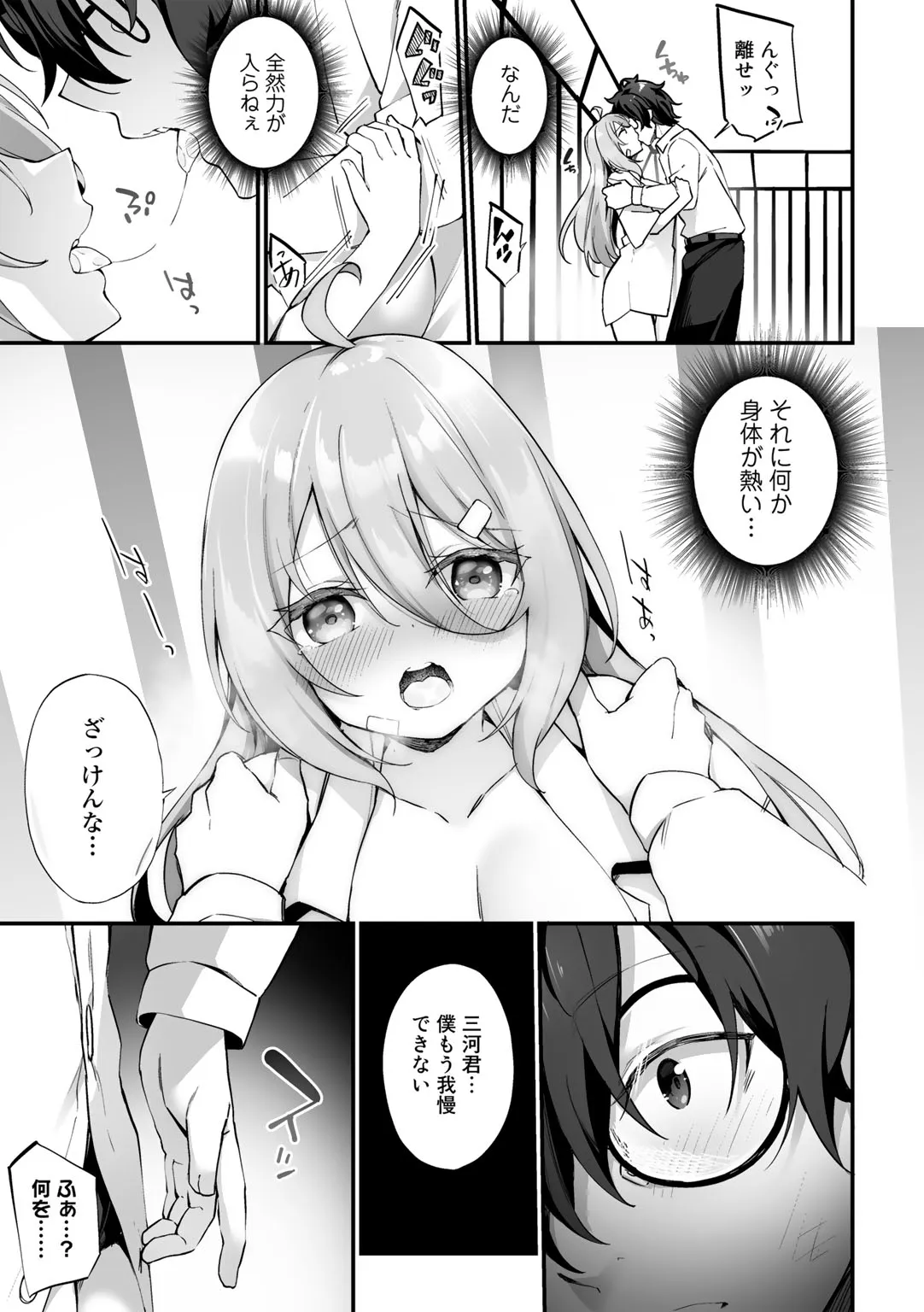 Page 96