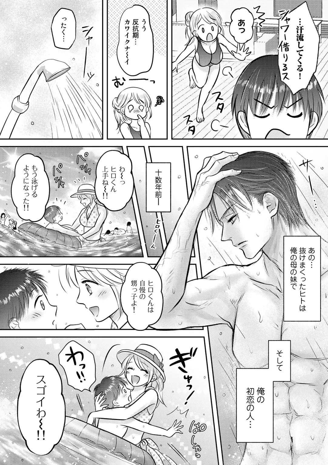 Page 107