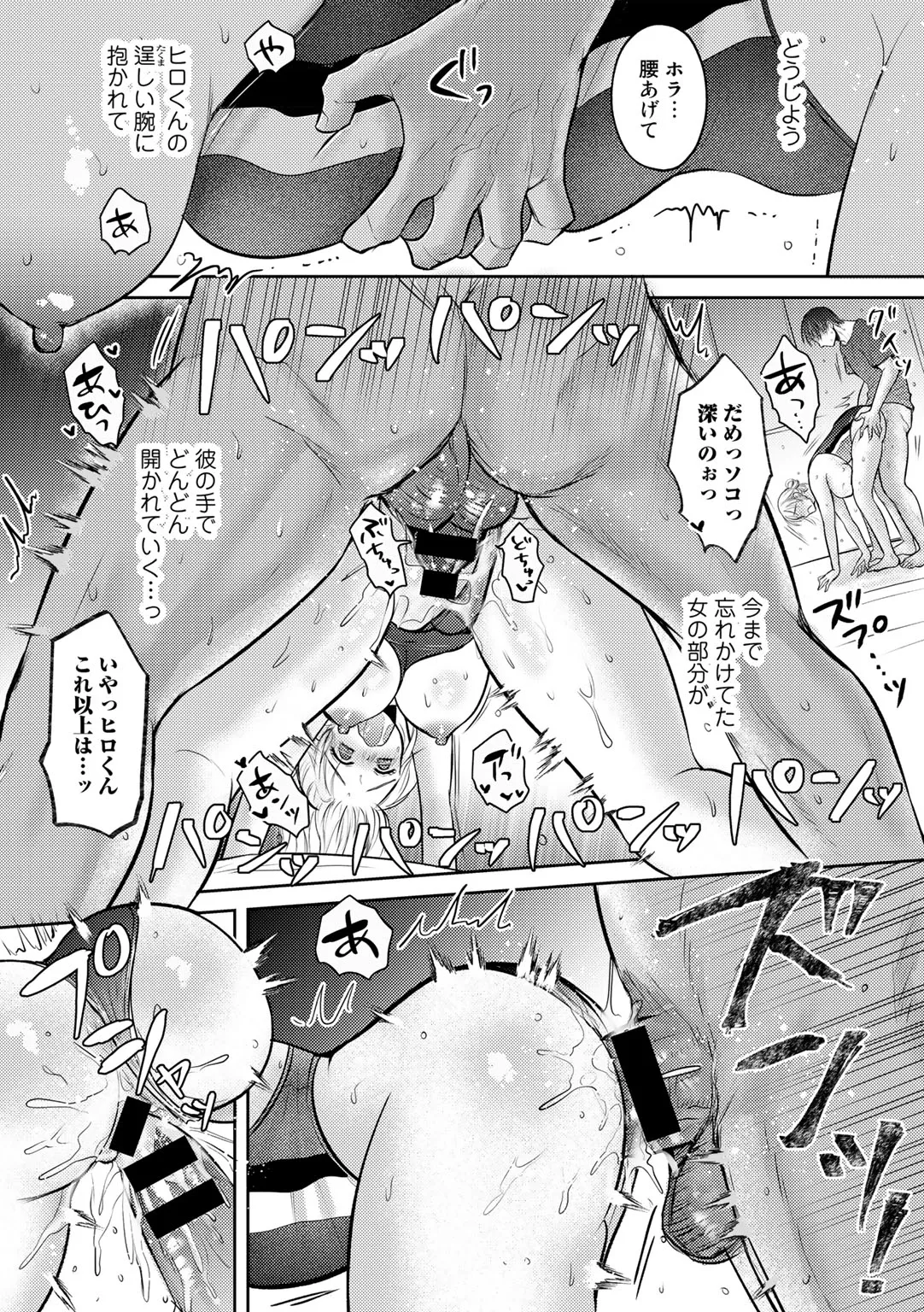 Page 121