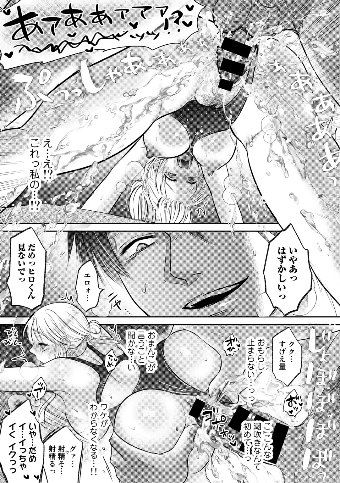 Page 122