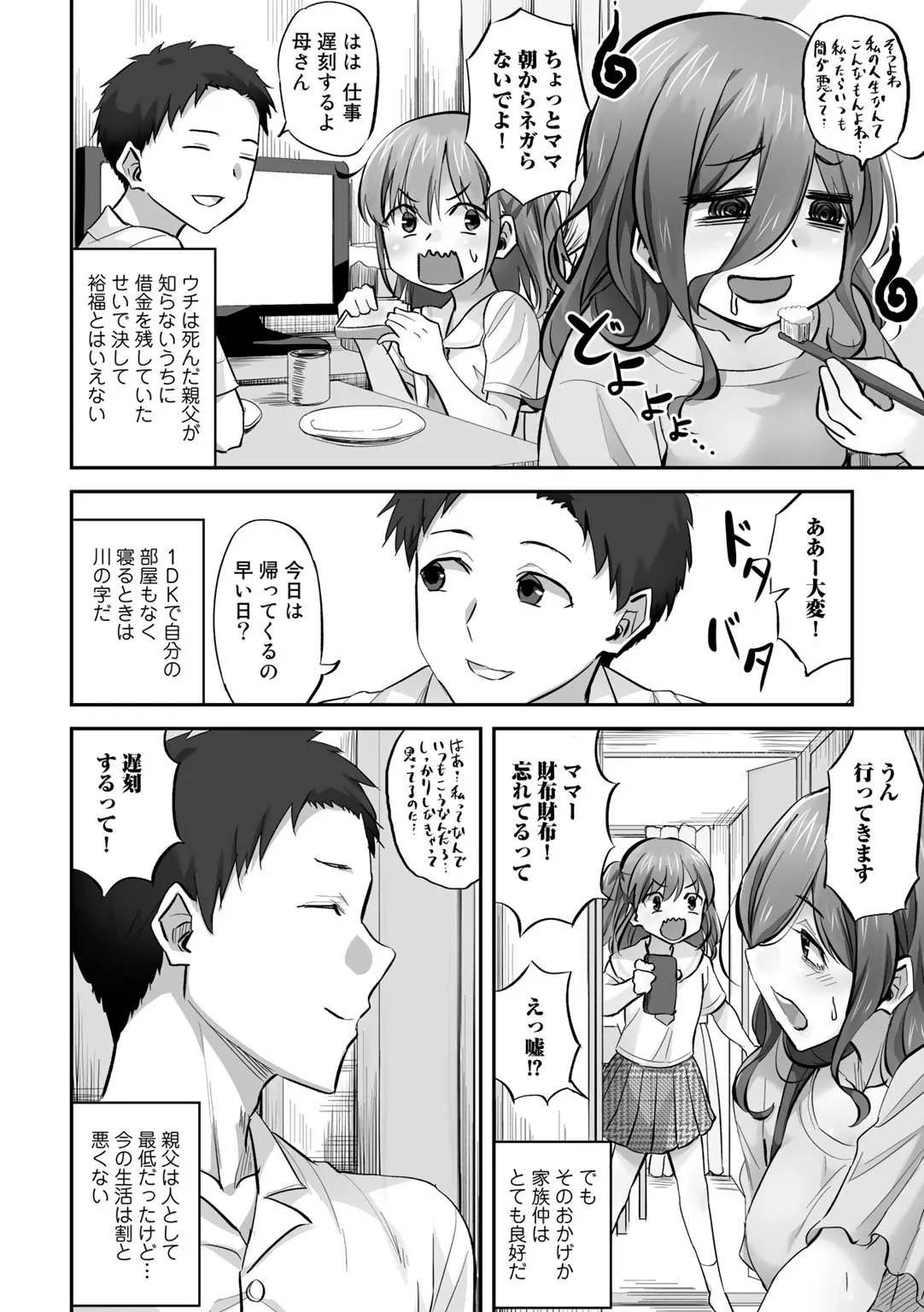 Page 59
