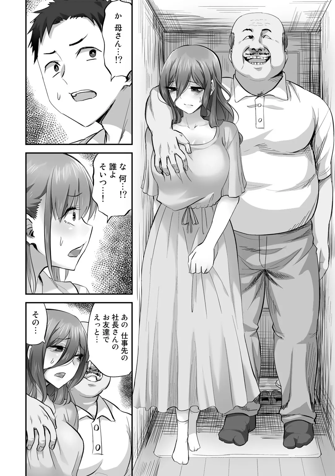 Page 63