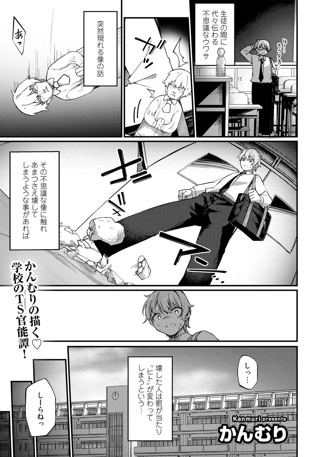 Page 84