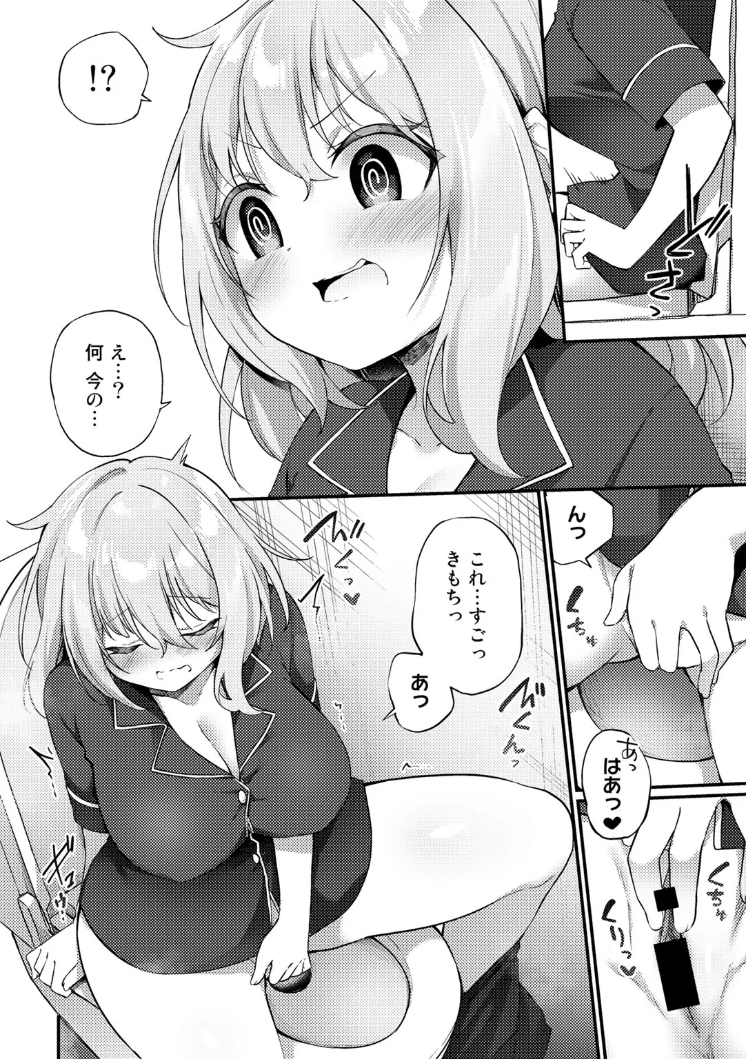 Page 87