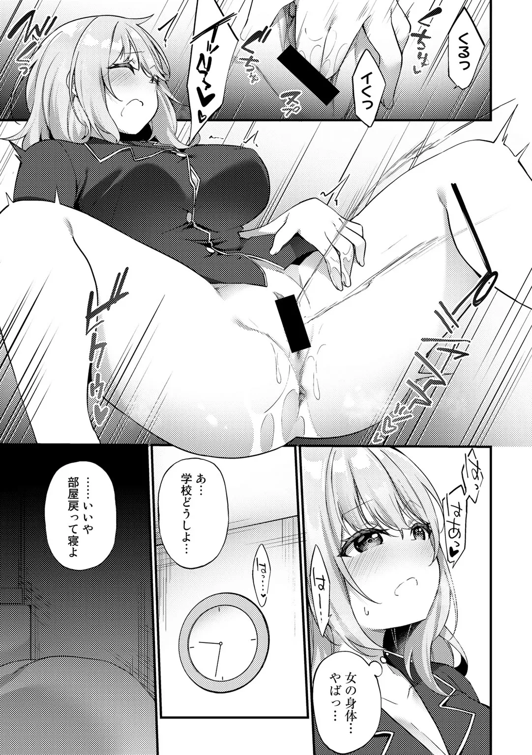 Page 88