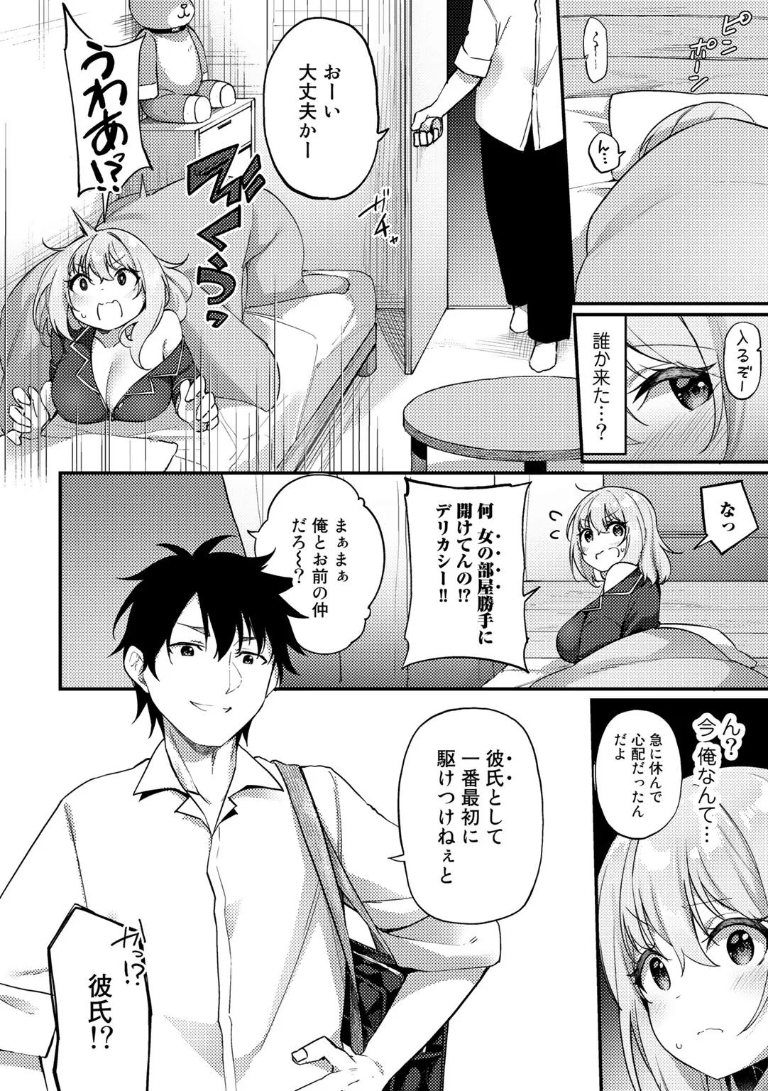 Page 89