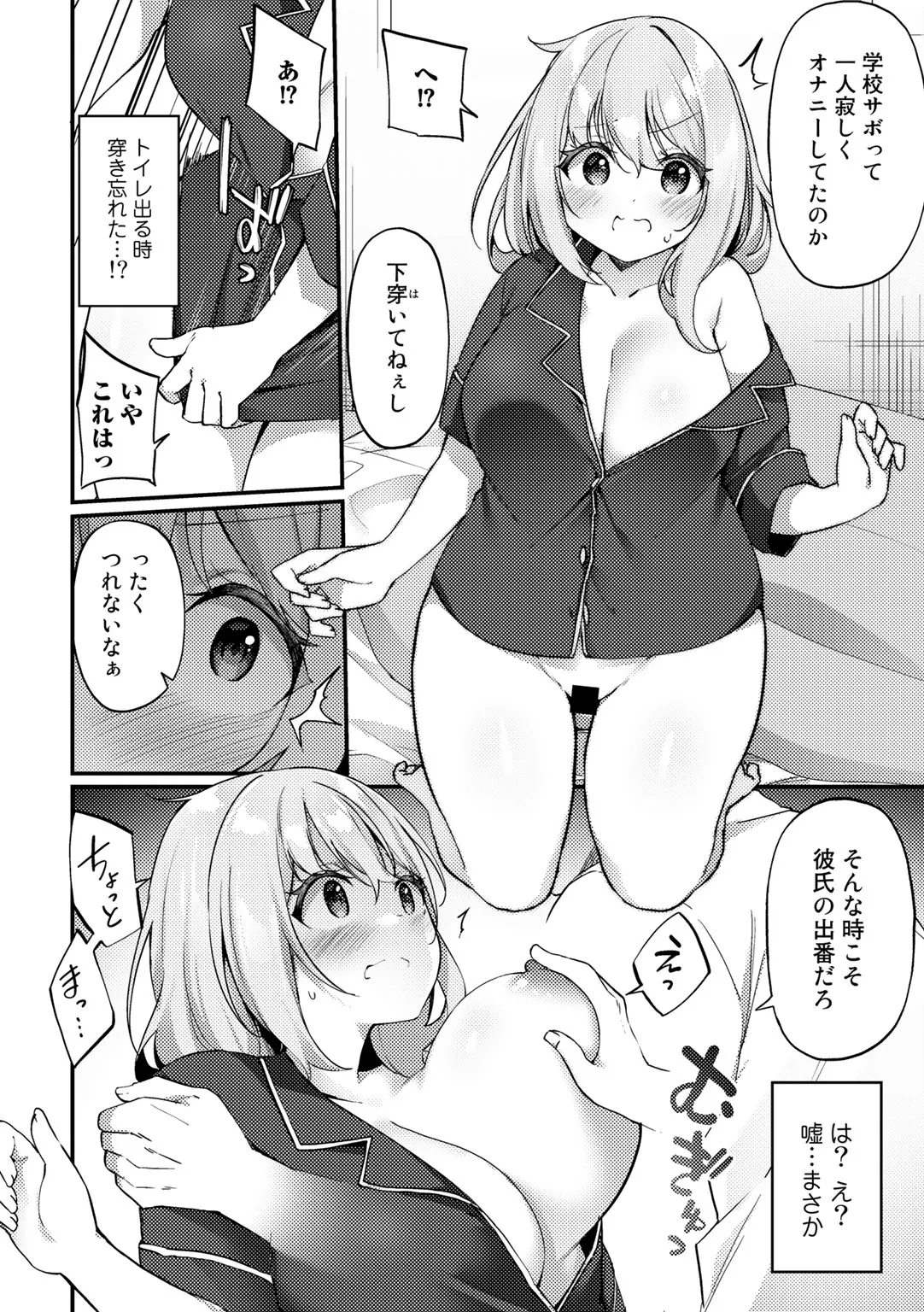 Page 91