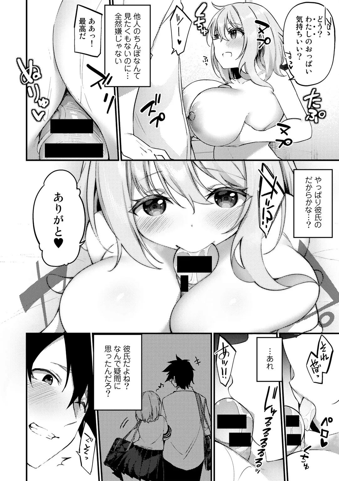 Page 95