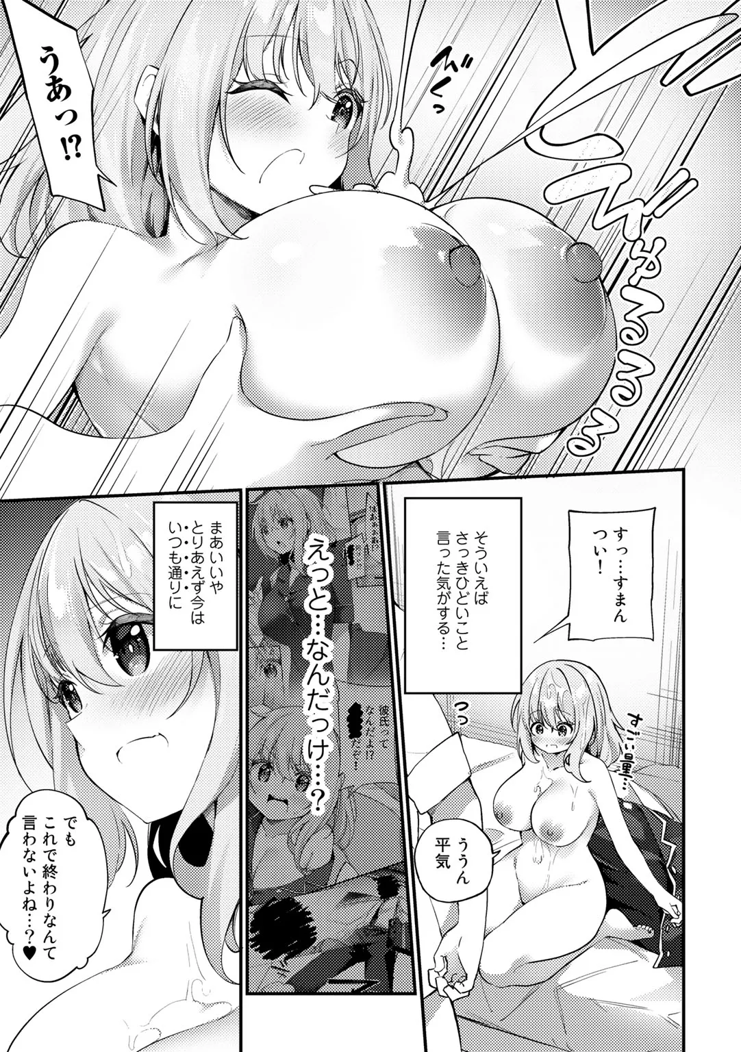 Page 96