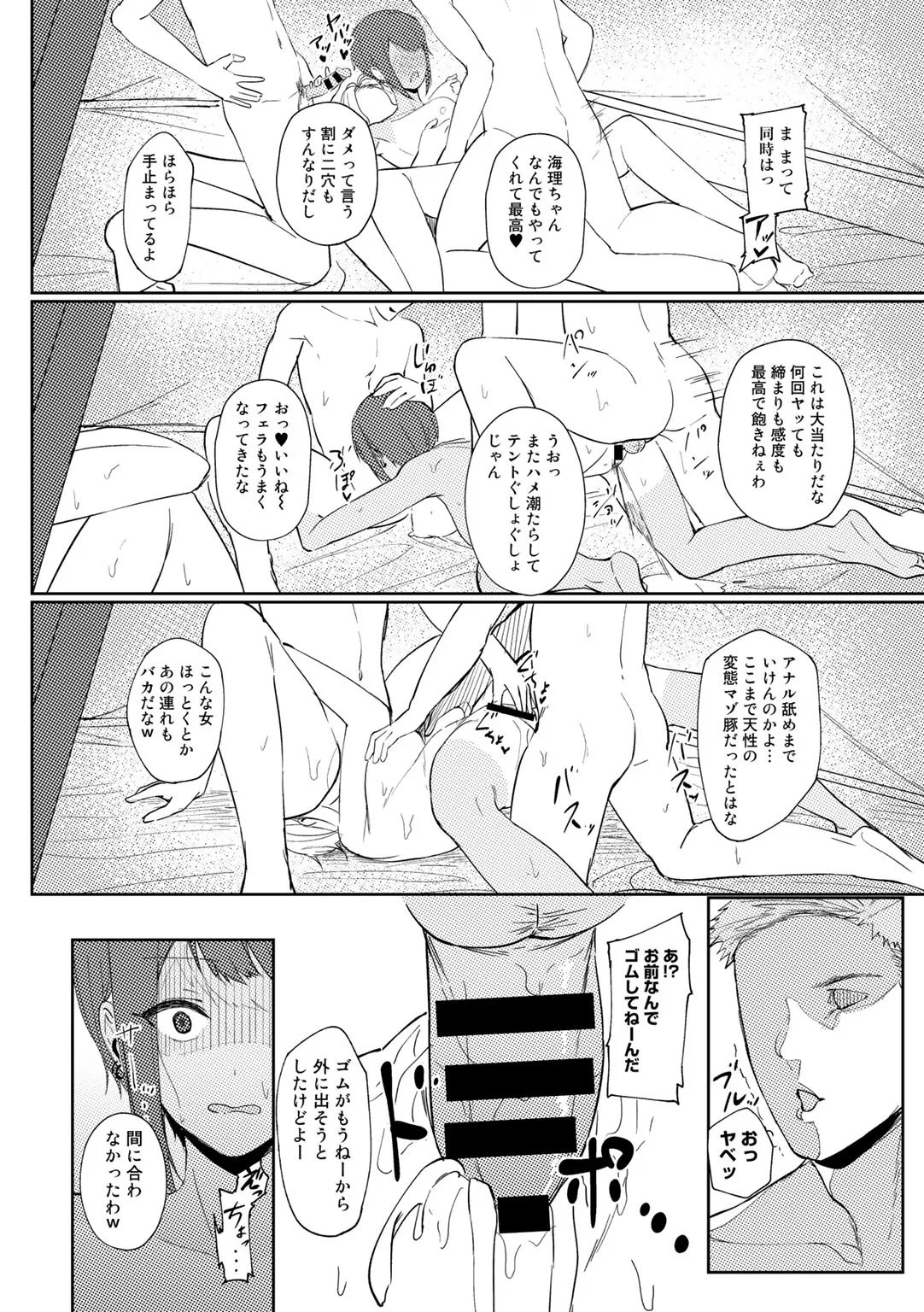 Page 115