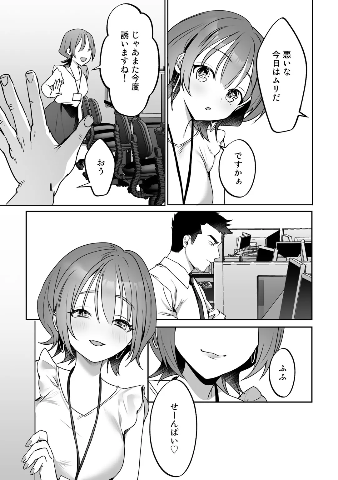 Page 122