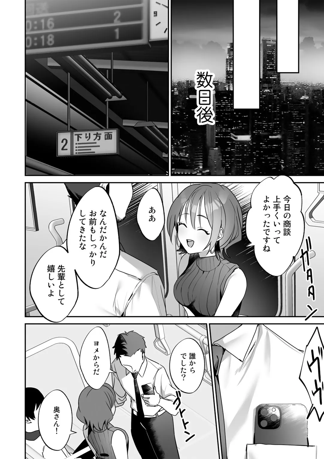 Page 123