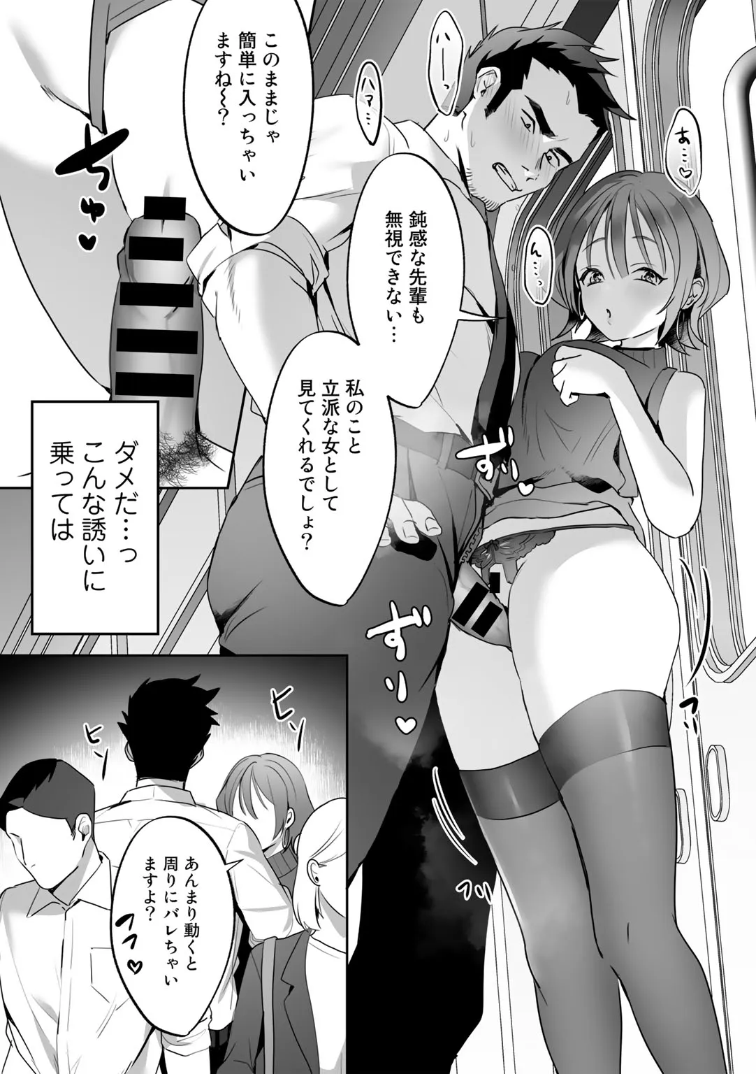 Page 133