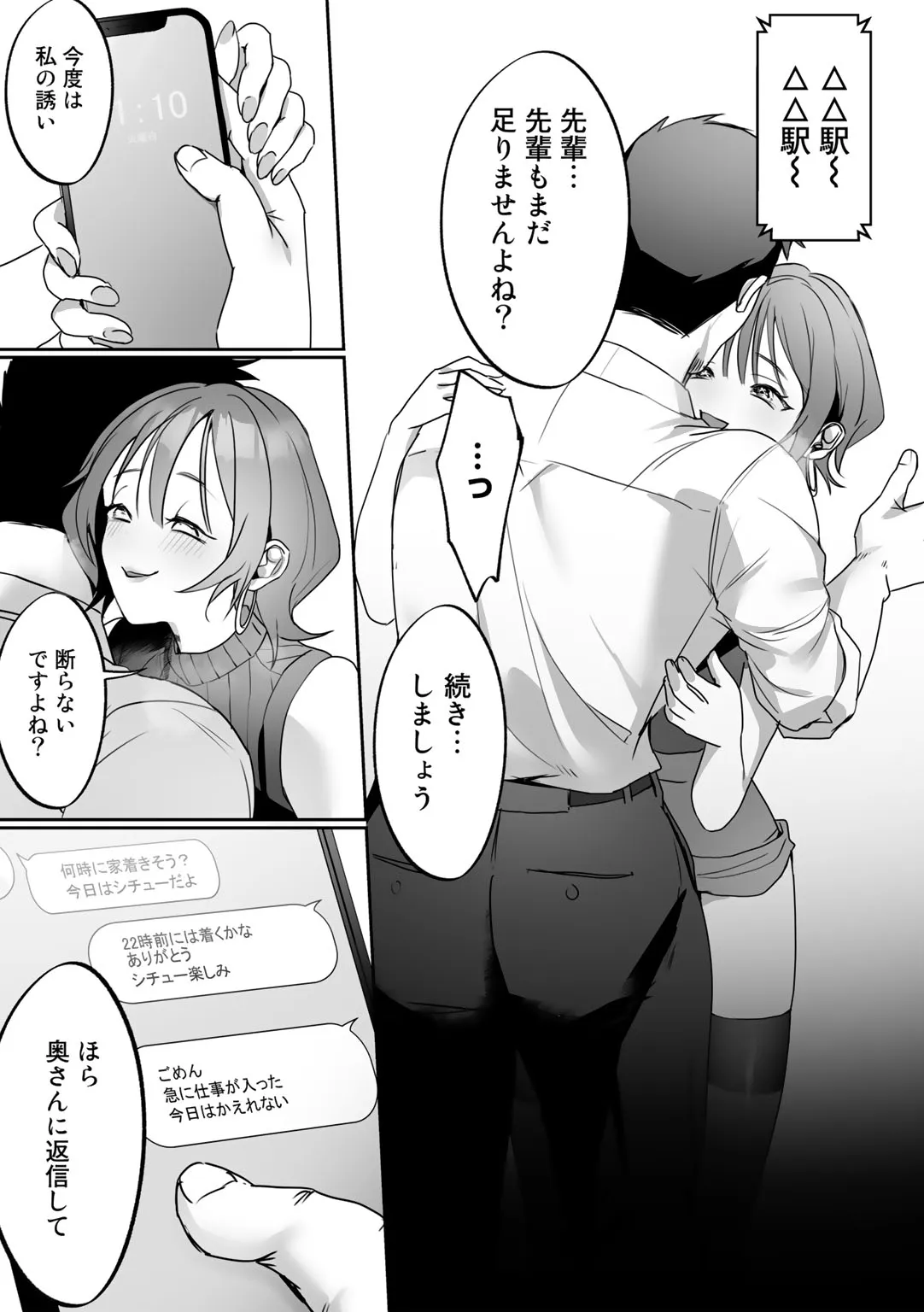 Page 140