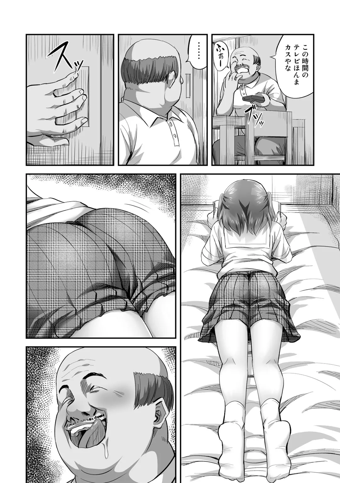 Page 59