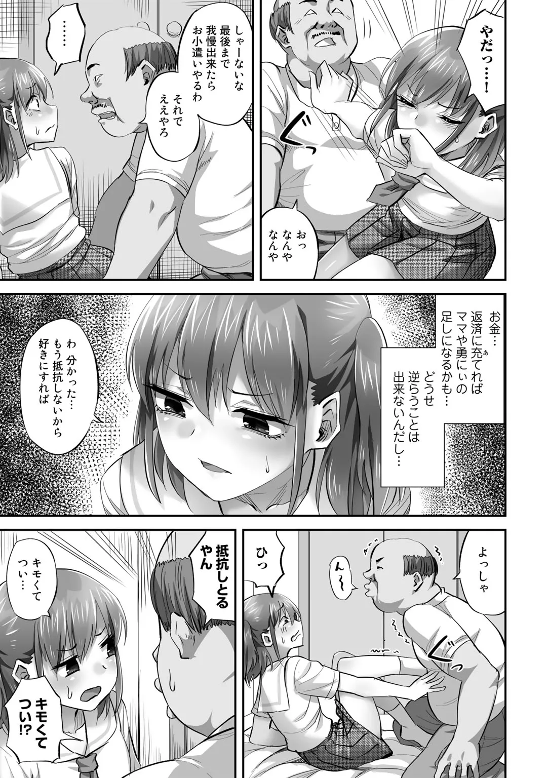 Page 62