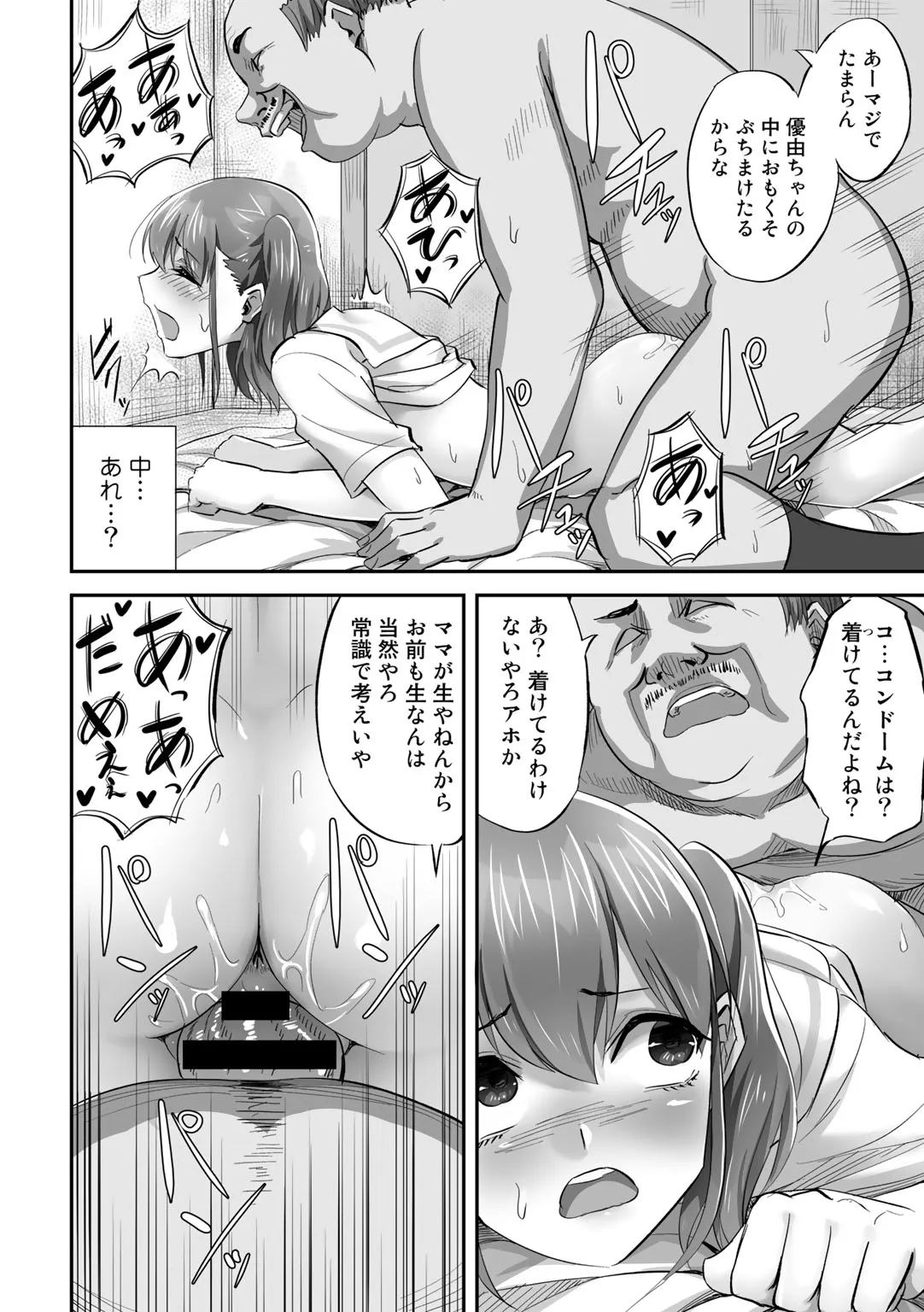 Page 73