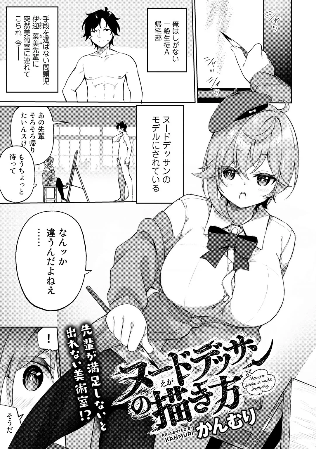 Page 78