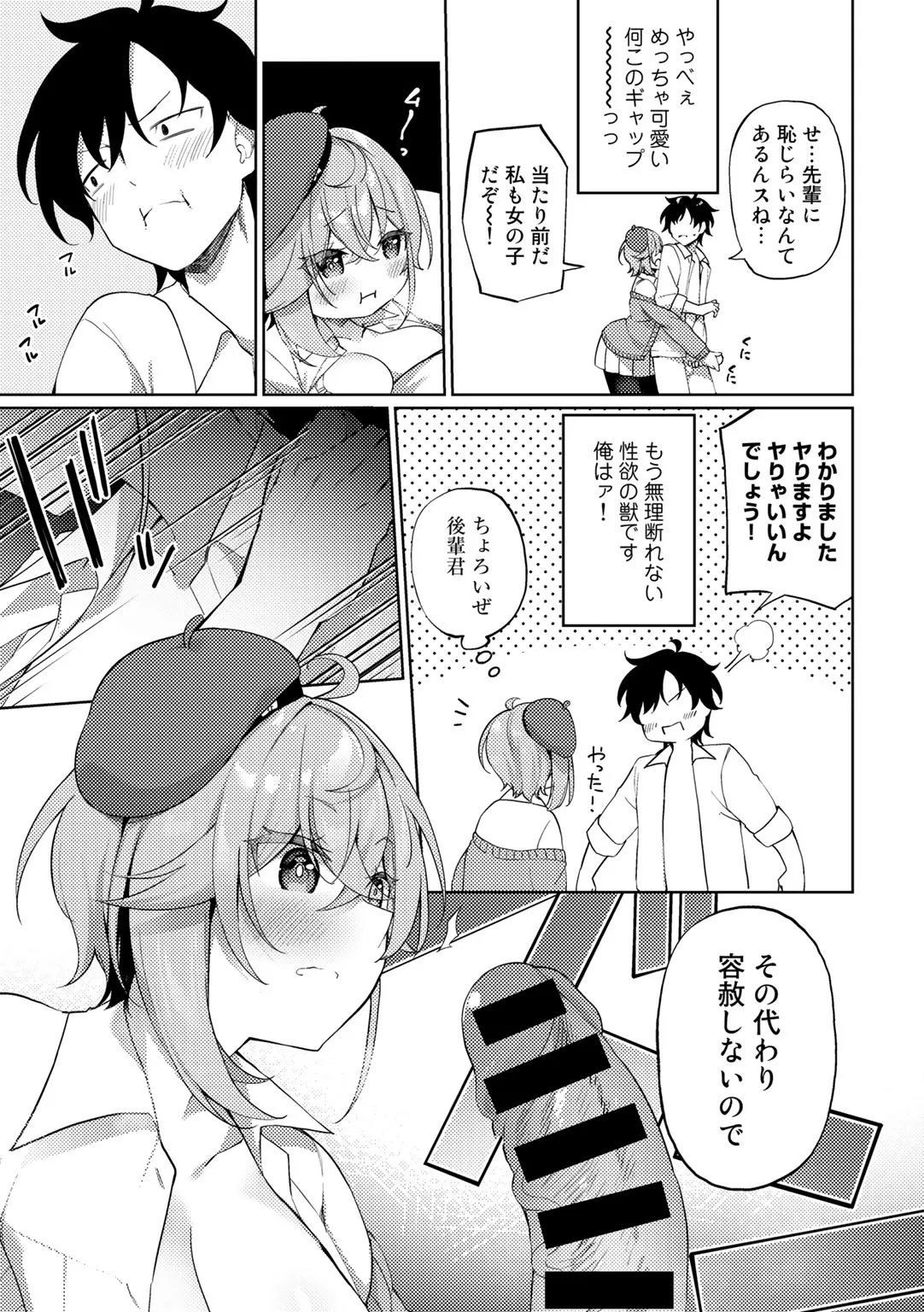 Page 86