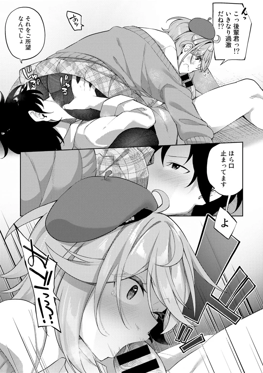 Page 88